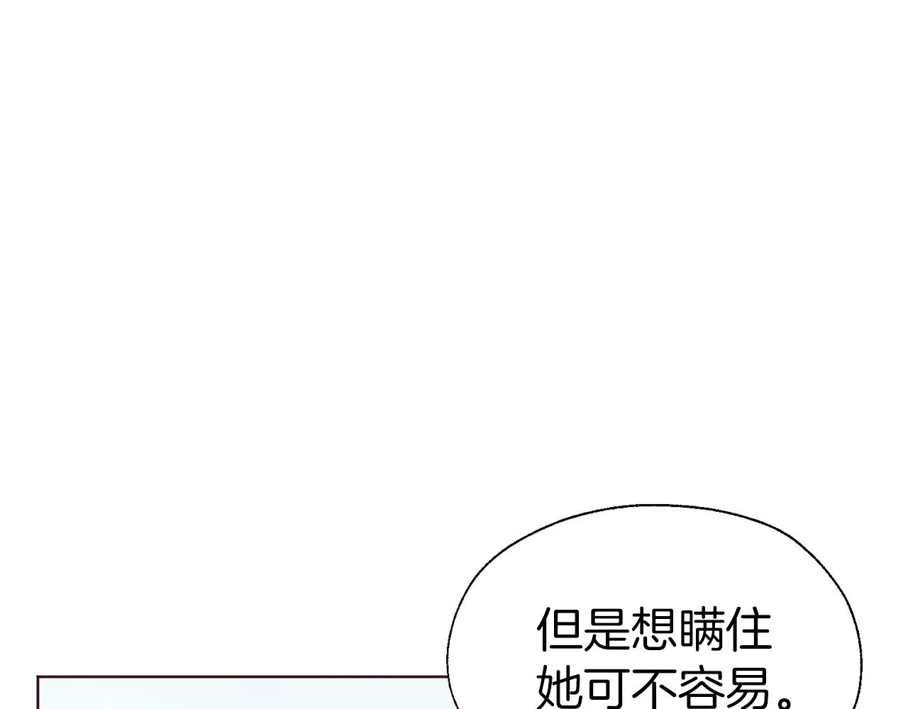第78话 好久不见 第94页