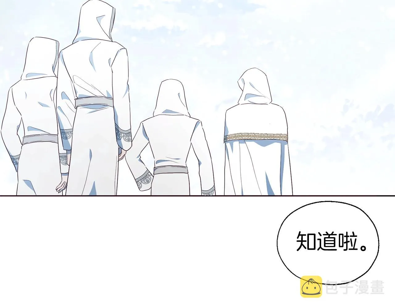 第78话 好久不见 第98页