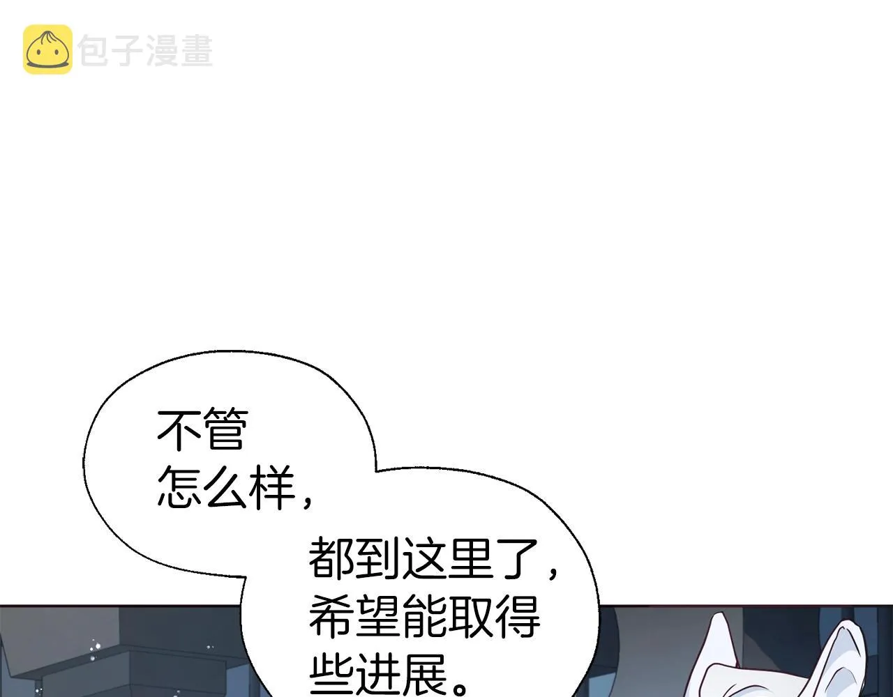 第78话 好久不见 第101页