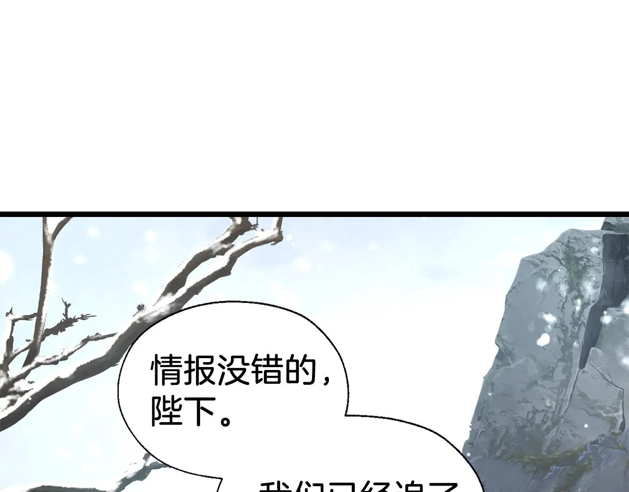 第78话 好久不见 第107页