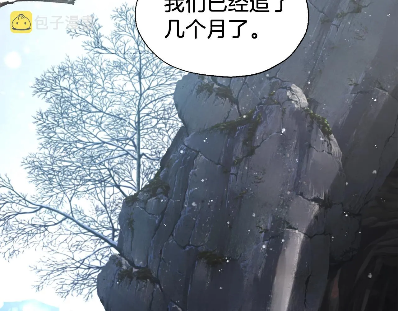 第78话 好久不见 第108页