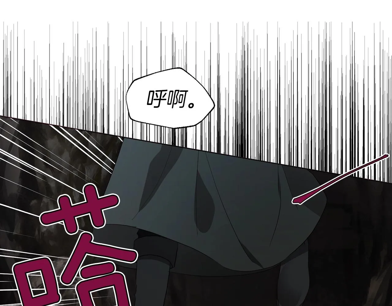 第78话 好久不见 第110页