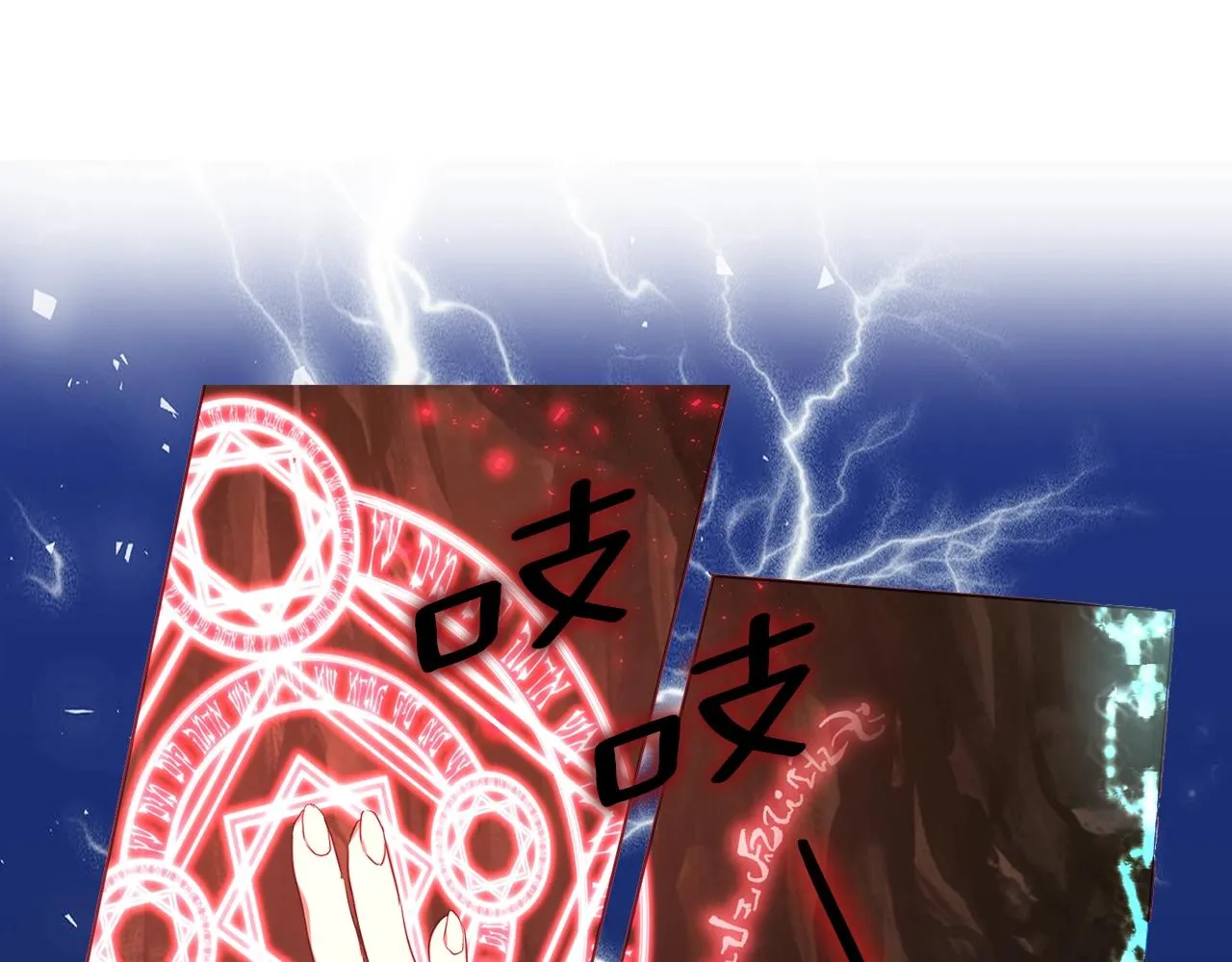 第78话 好久不见 第114页