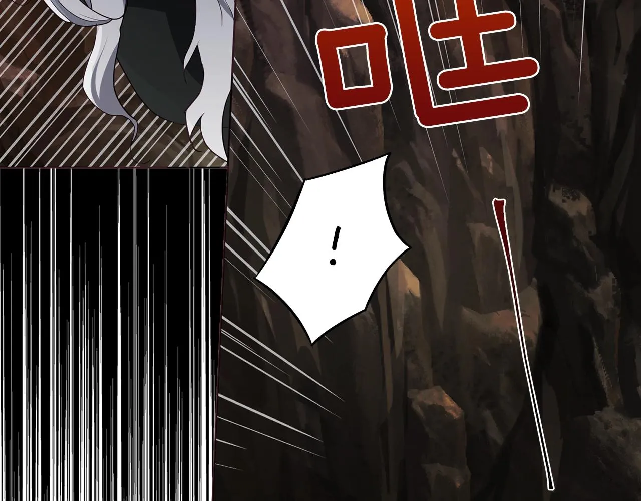 第78话 好久不见 第118页