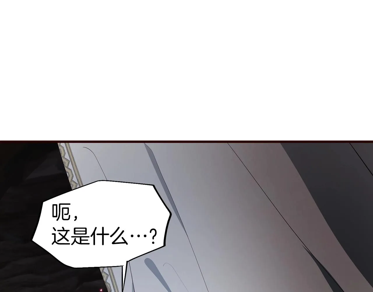 第78话 好久不见 第121页