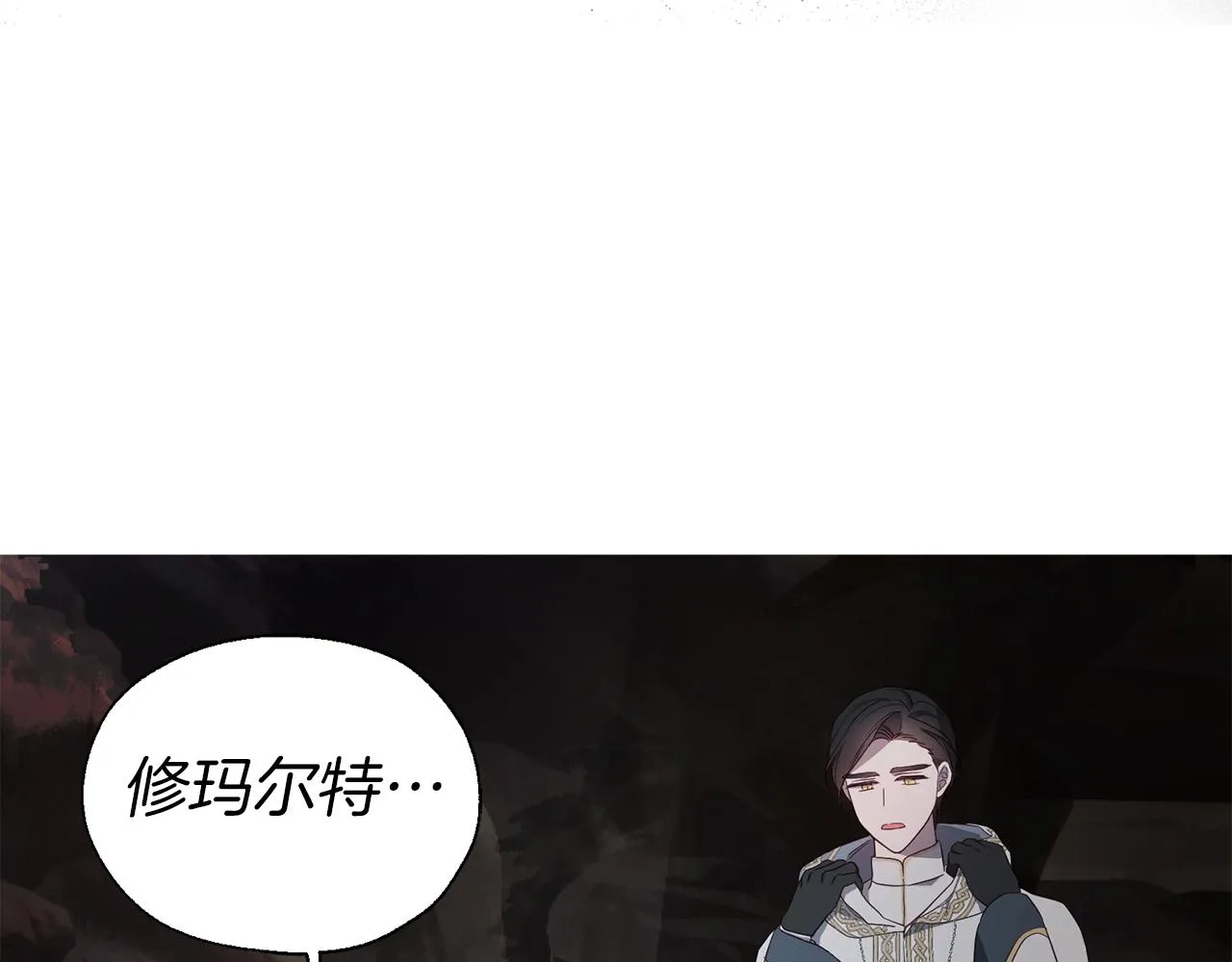 第78话 好久不见 第126页