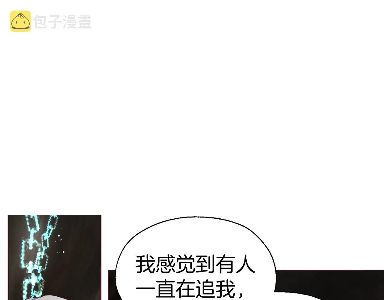 第78话 好久不见 第130页