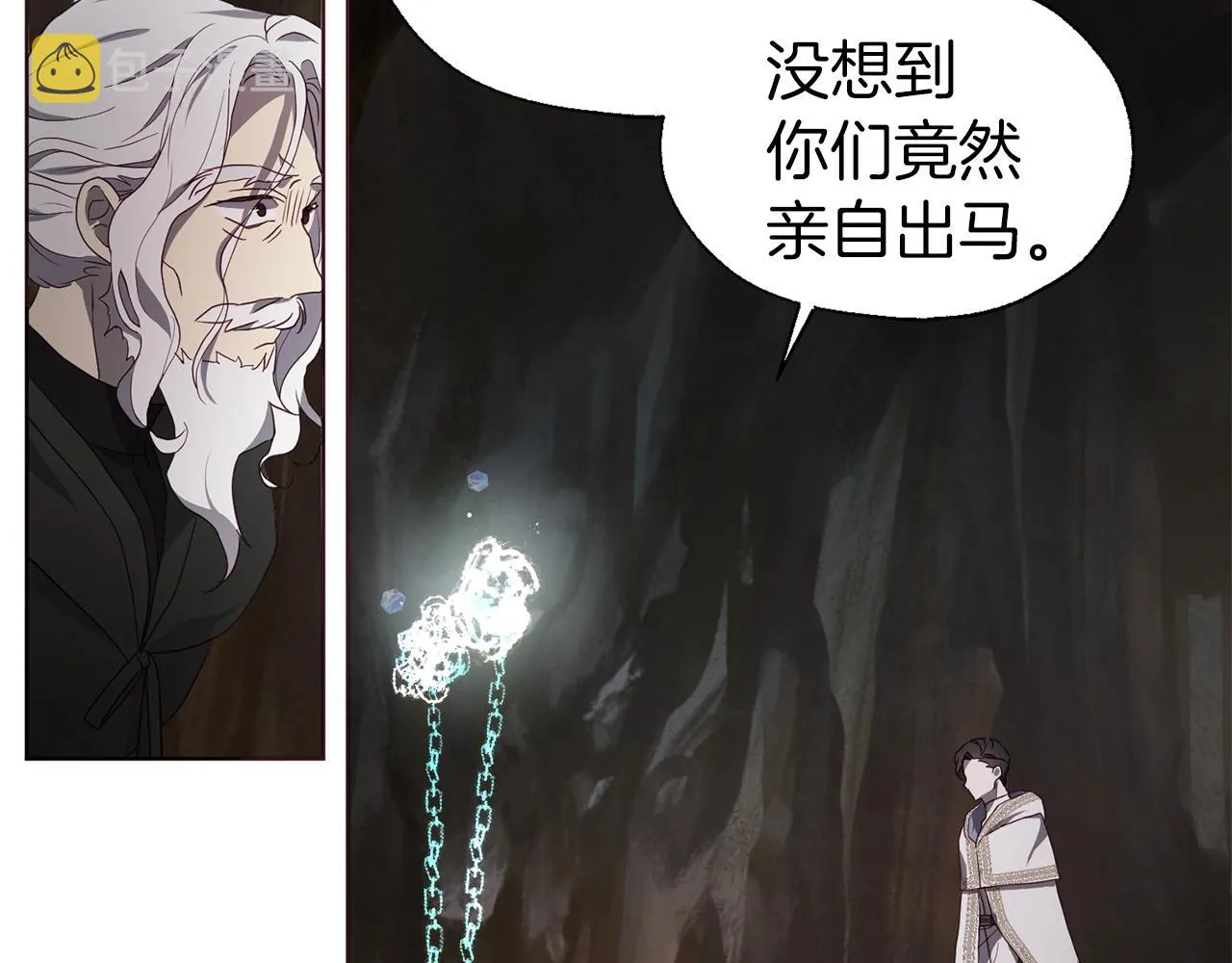 第78话 好久不见 第131页