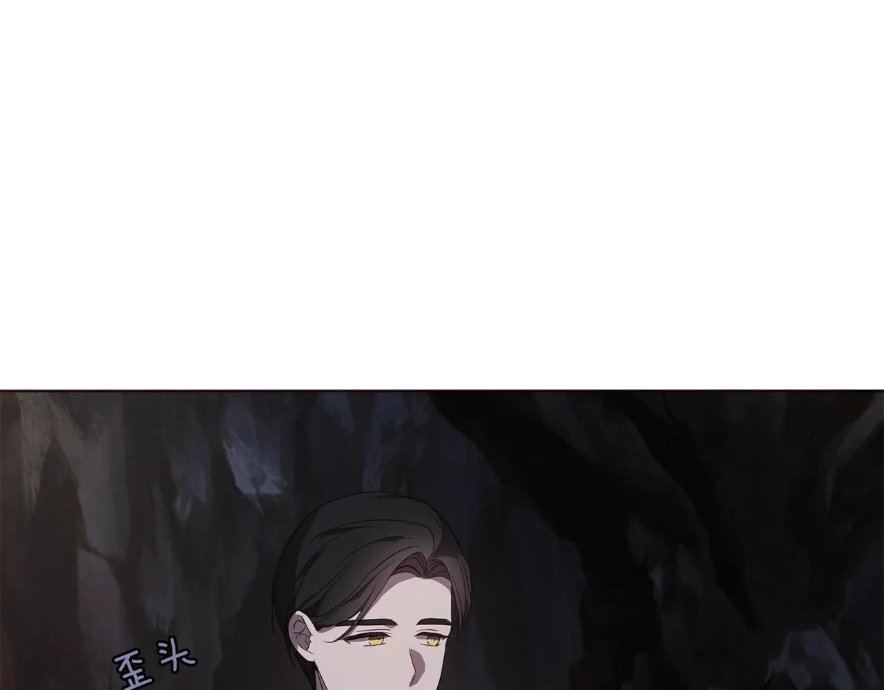 第78话 好久不见 第133页