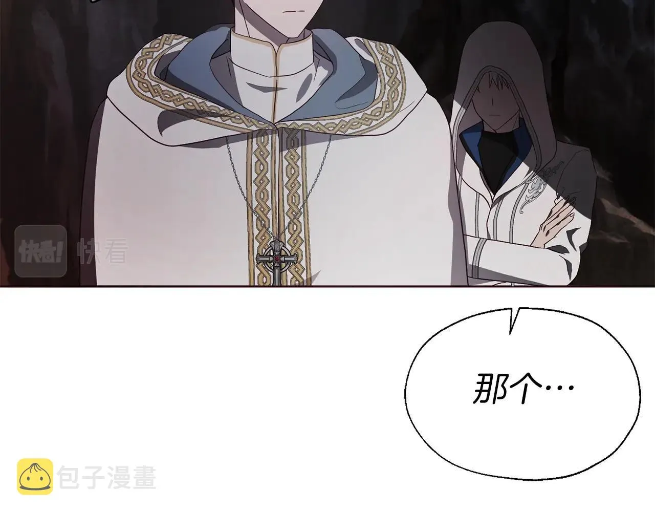 第78话 好久不见 第134页
