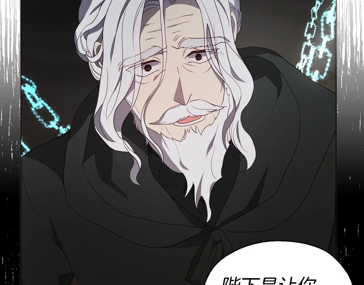 第78话 好久不见 第136页
