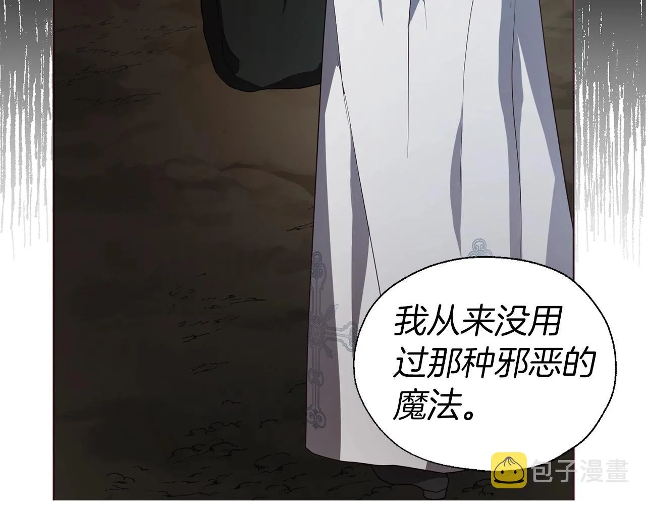 第78话 好久不见 第139页