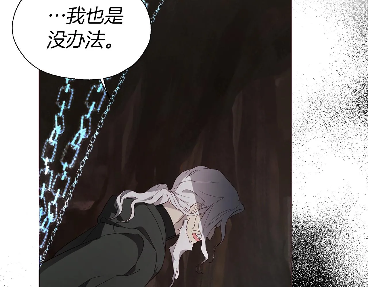 第78话 好久不见 第143页