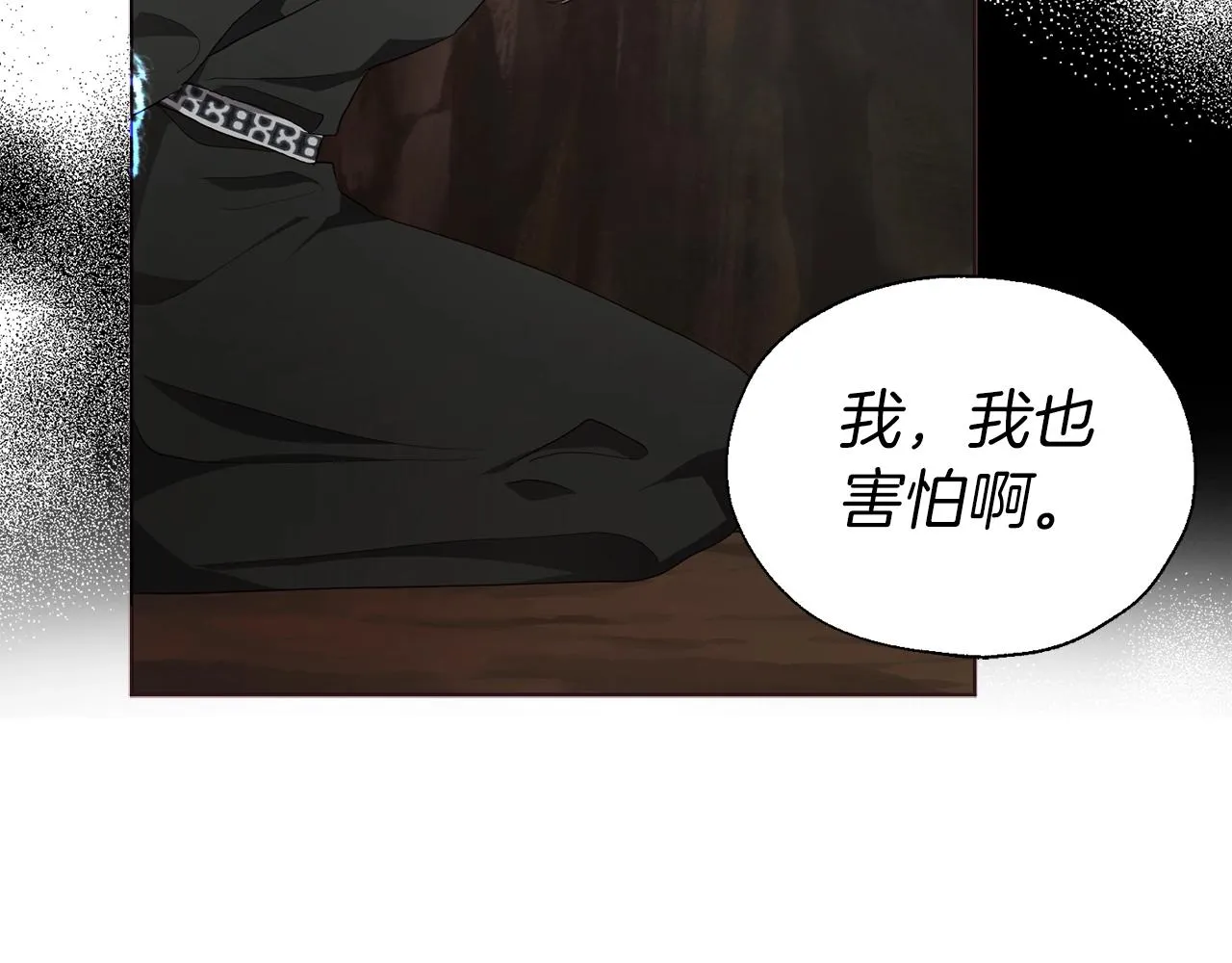 第78话 好久不见 第144页