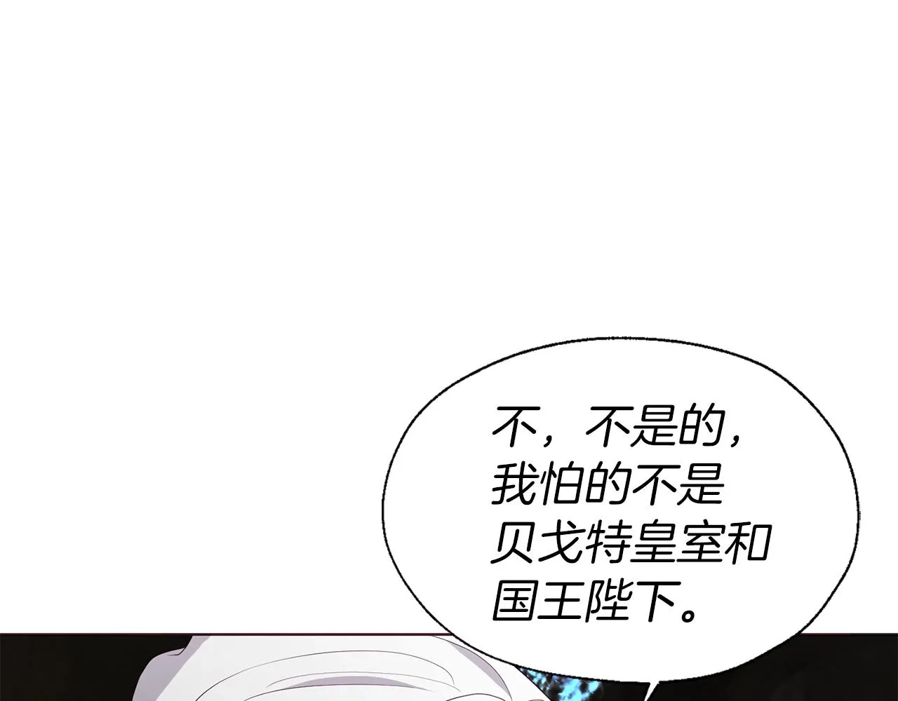 第78话 好久不见 第147页
