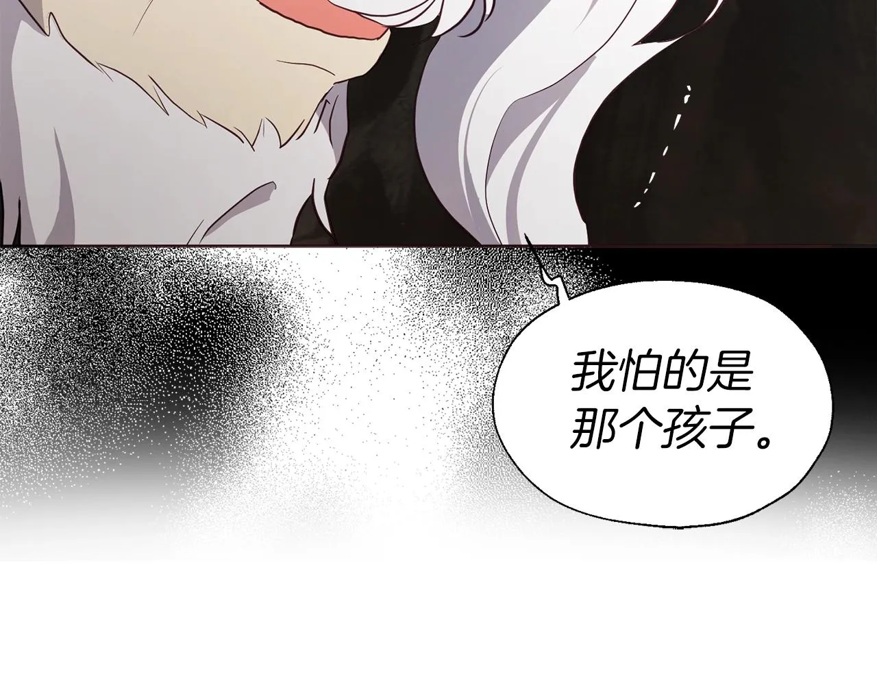 第78话 好久不见 第150页