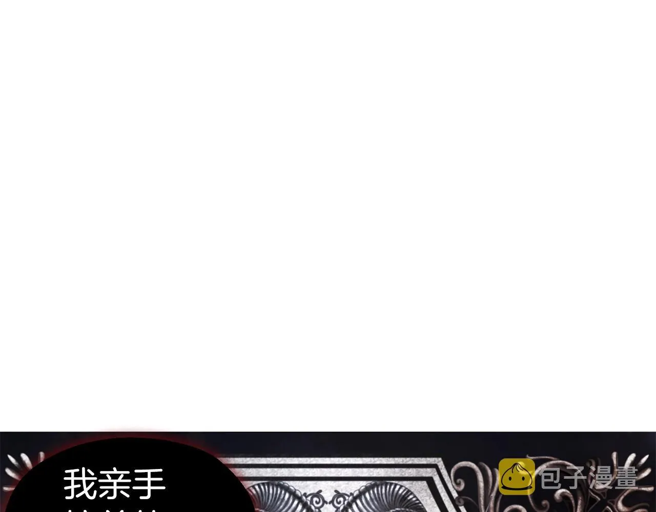 第78话 好久不见 第151页