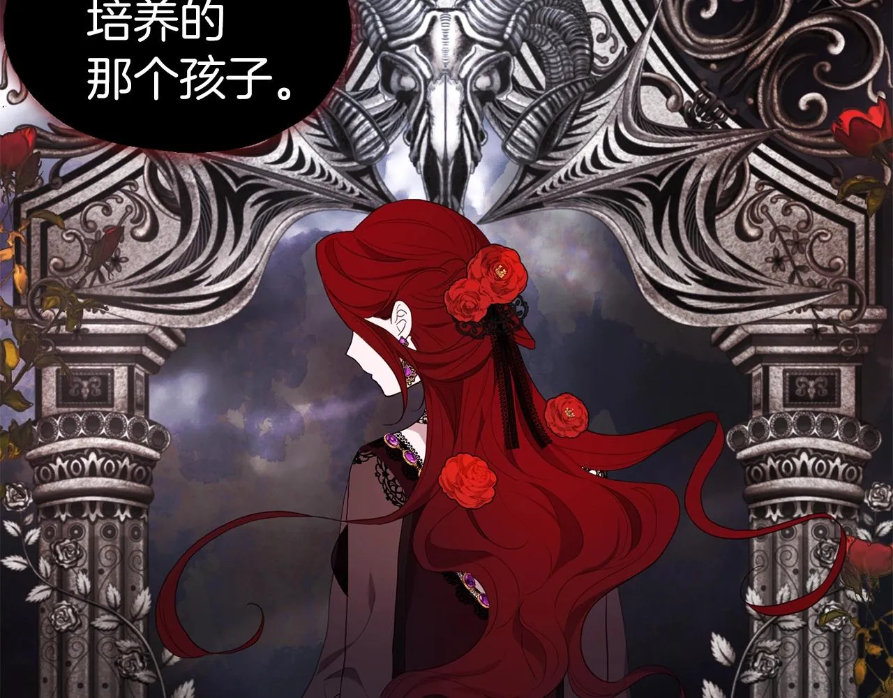 第78话 好久不见 第152页