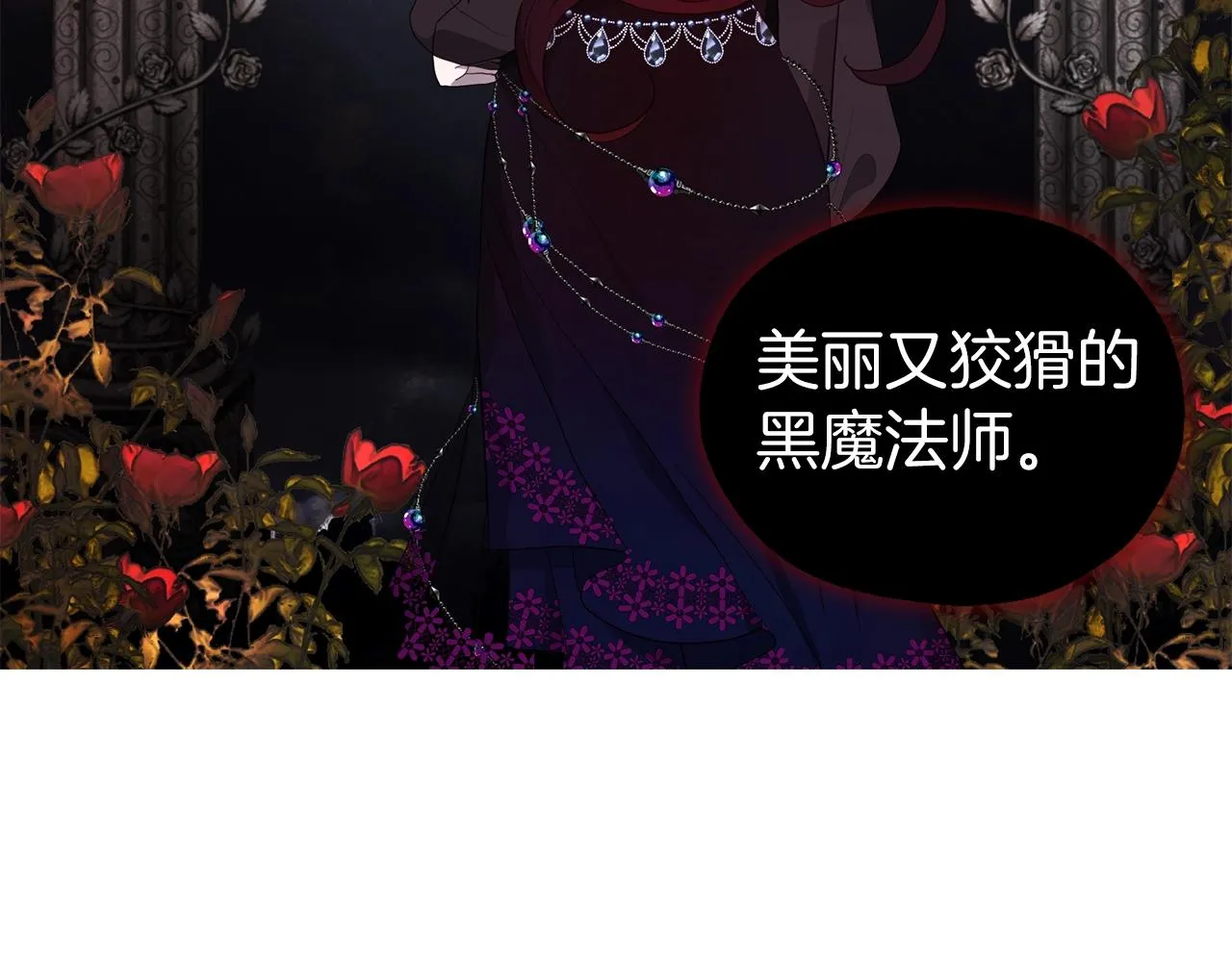 第78话 好久不见 第153页