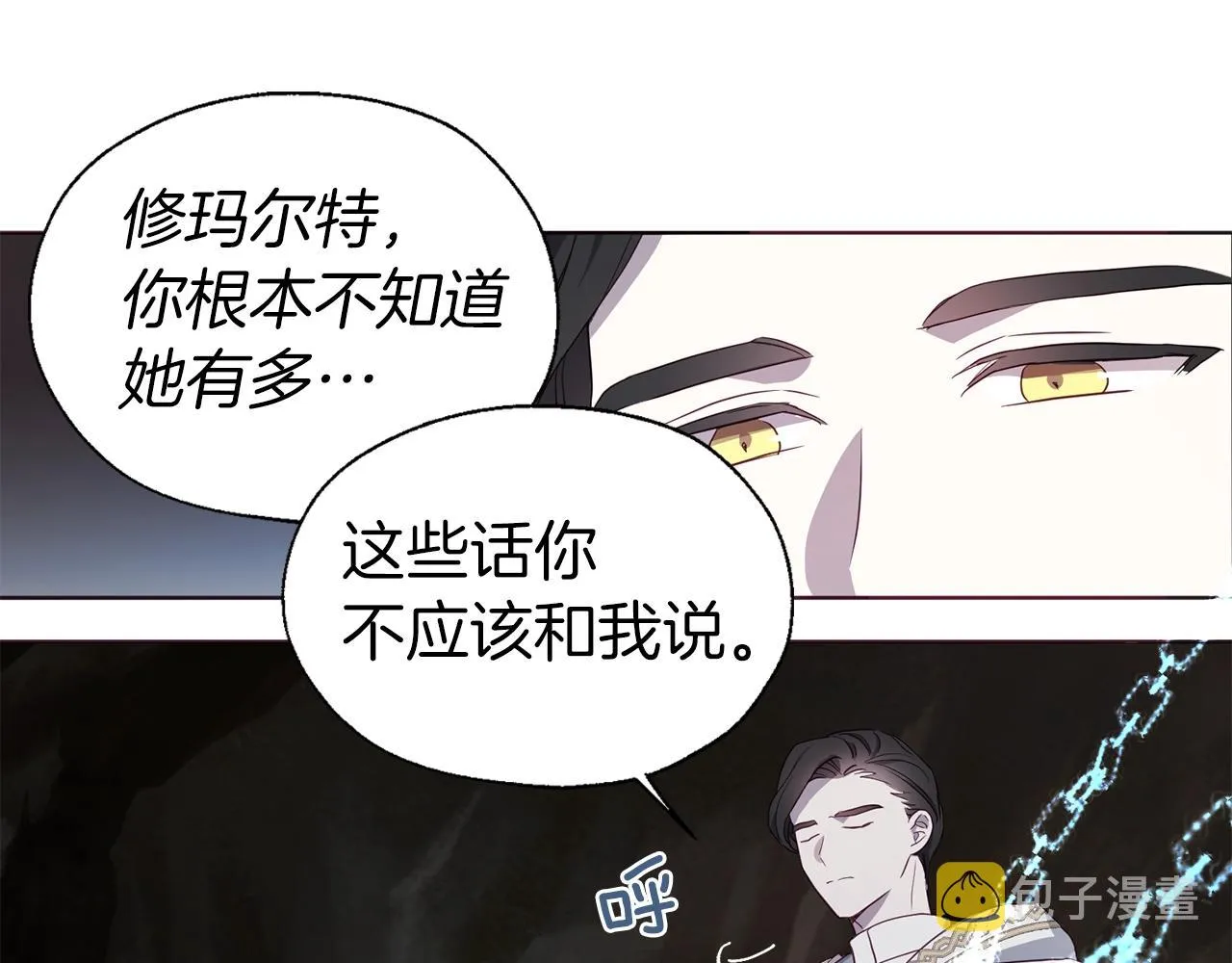 第78话 好久不见 第155页
