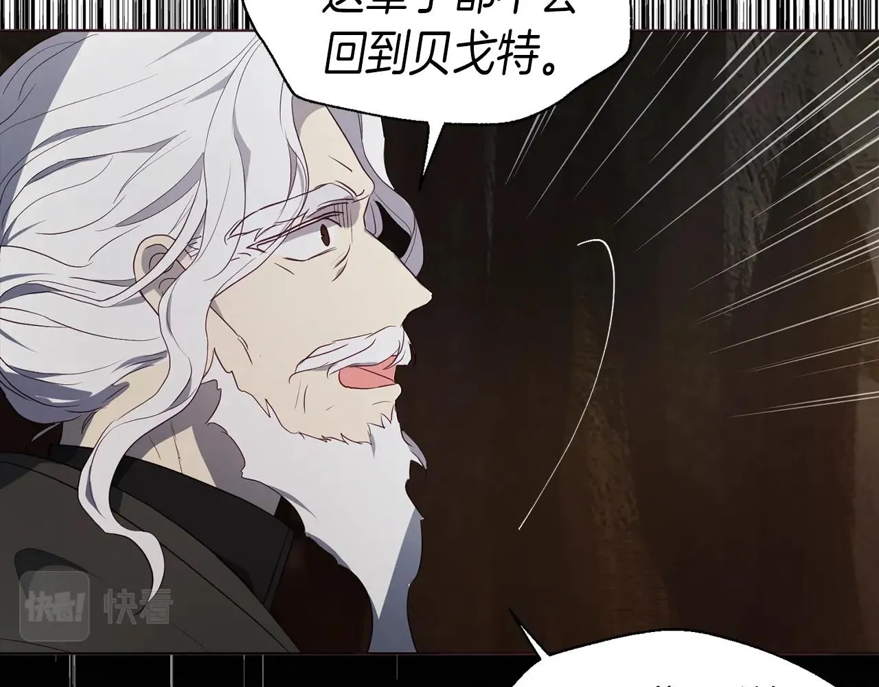 第78话 好久不见 第158页