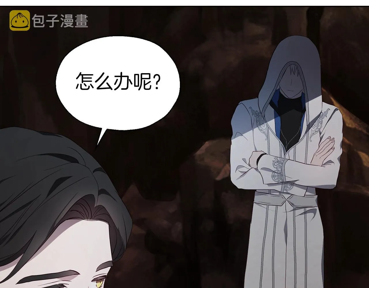 第78话 好久不见 第162页