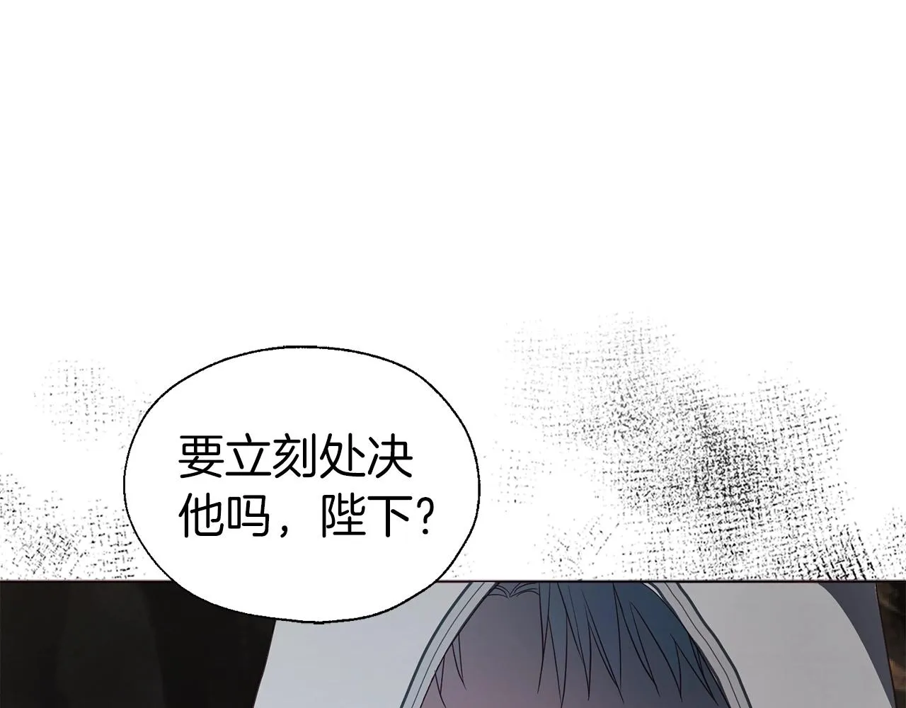 第78话 好久不见 第164页