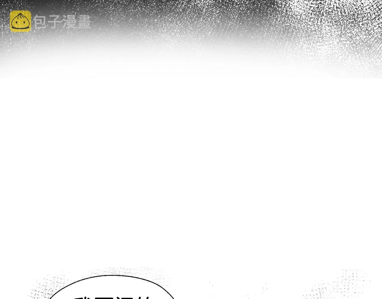 第78话 好久不见 第166页