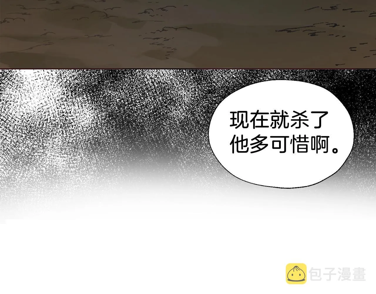 第78话 好久不见 第168页