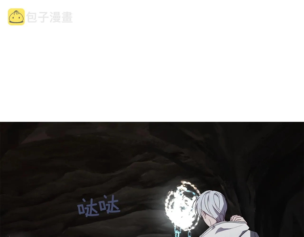 第78话 好久不见 第169页