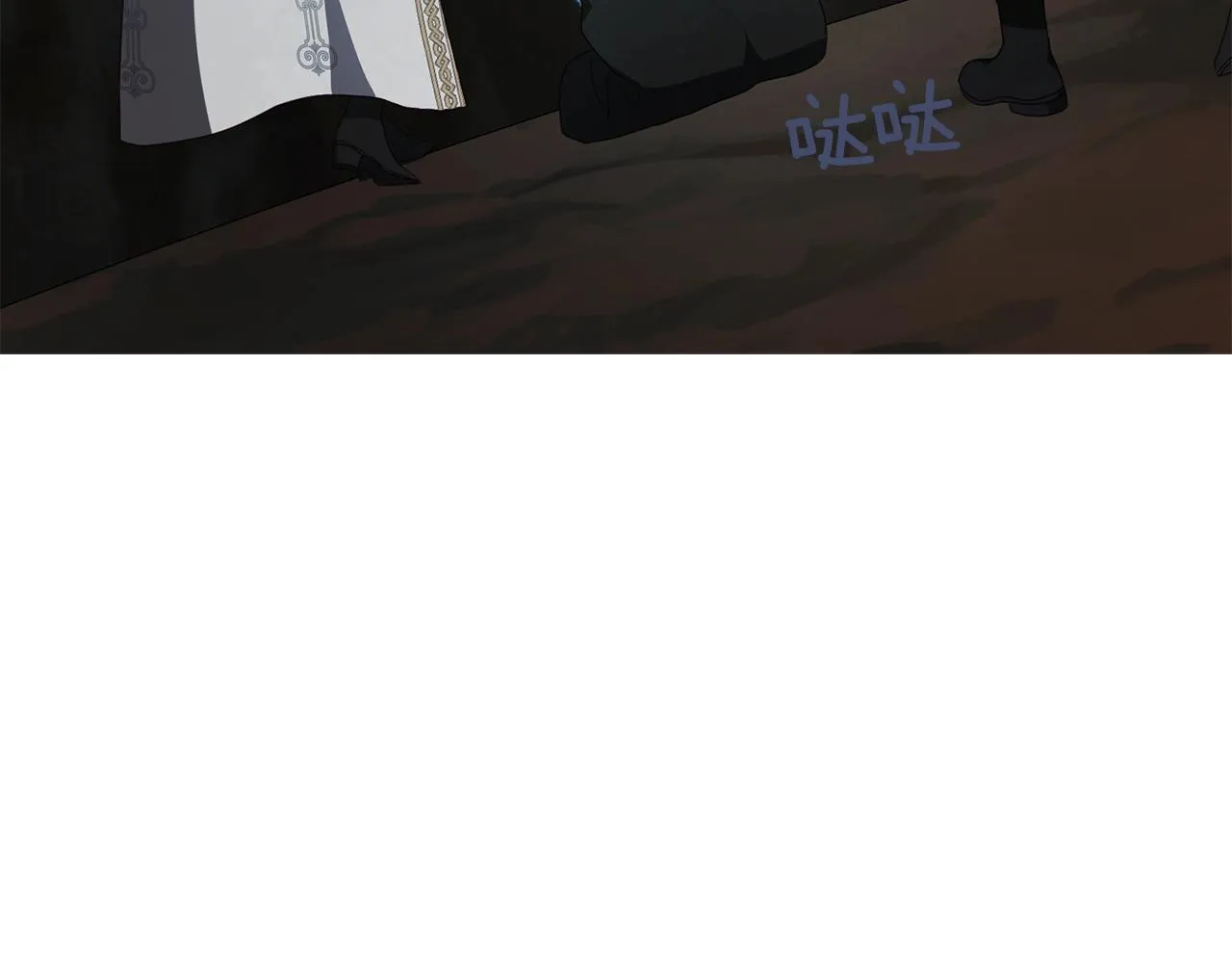 第78话 好久不见 第171页