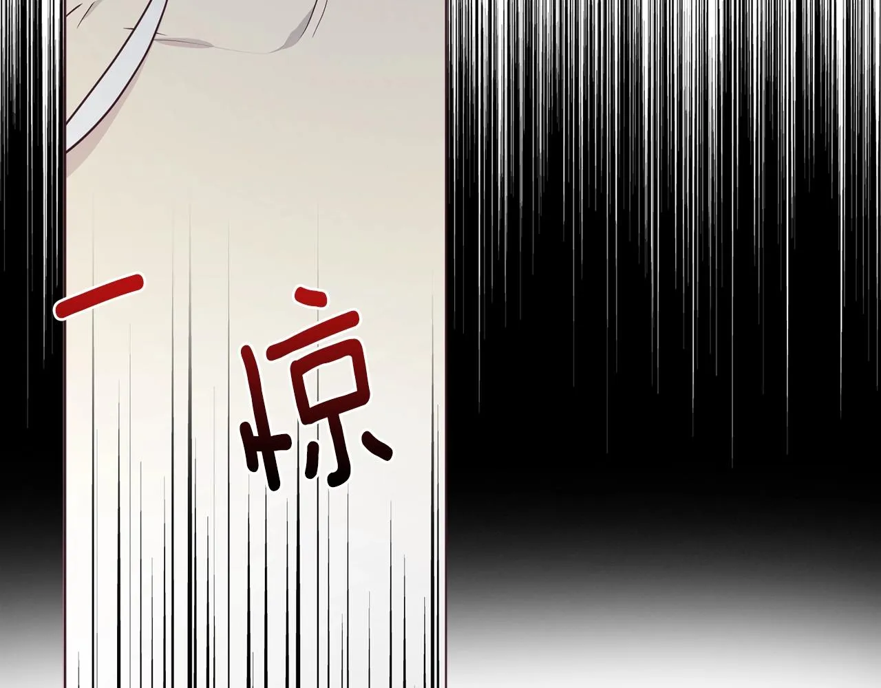 第78话 好久不见 第173页