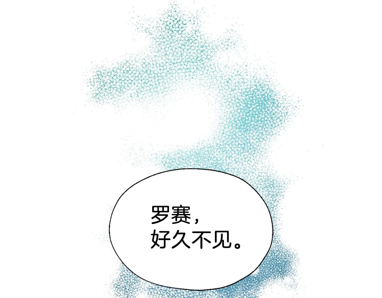 第78话 好久不见 第177页