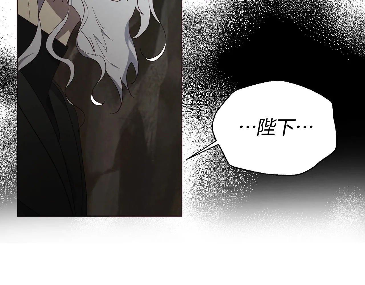 第79话 焦躁 第6页