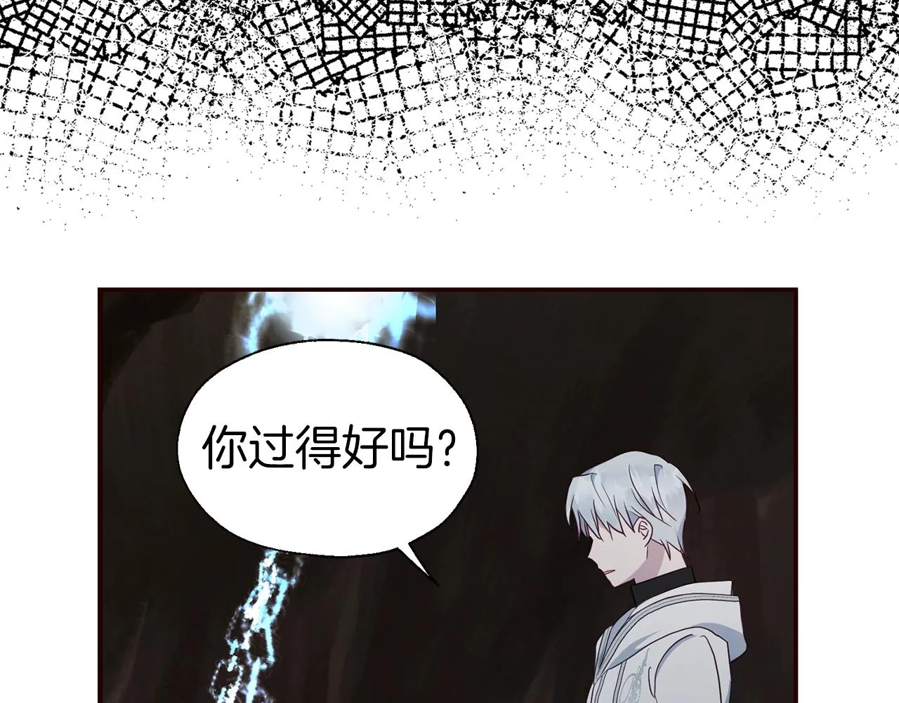第79话 焦躁 第12页