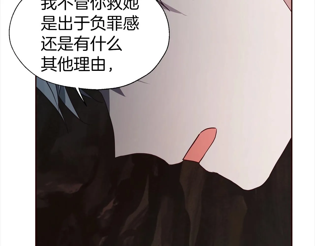 第79话 焦躁 第38页