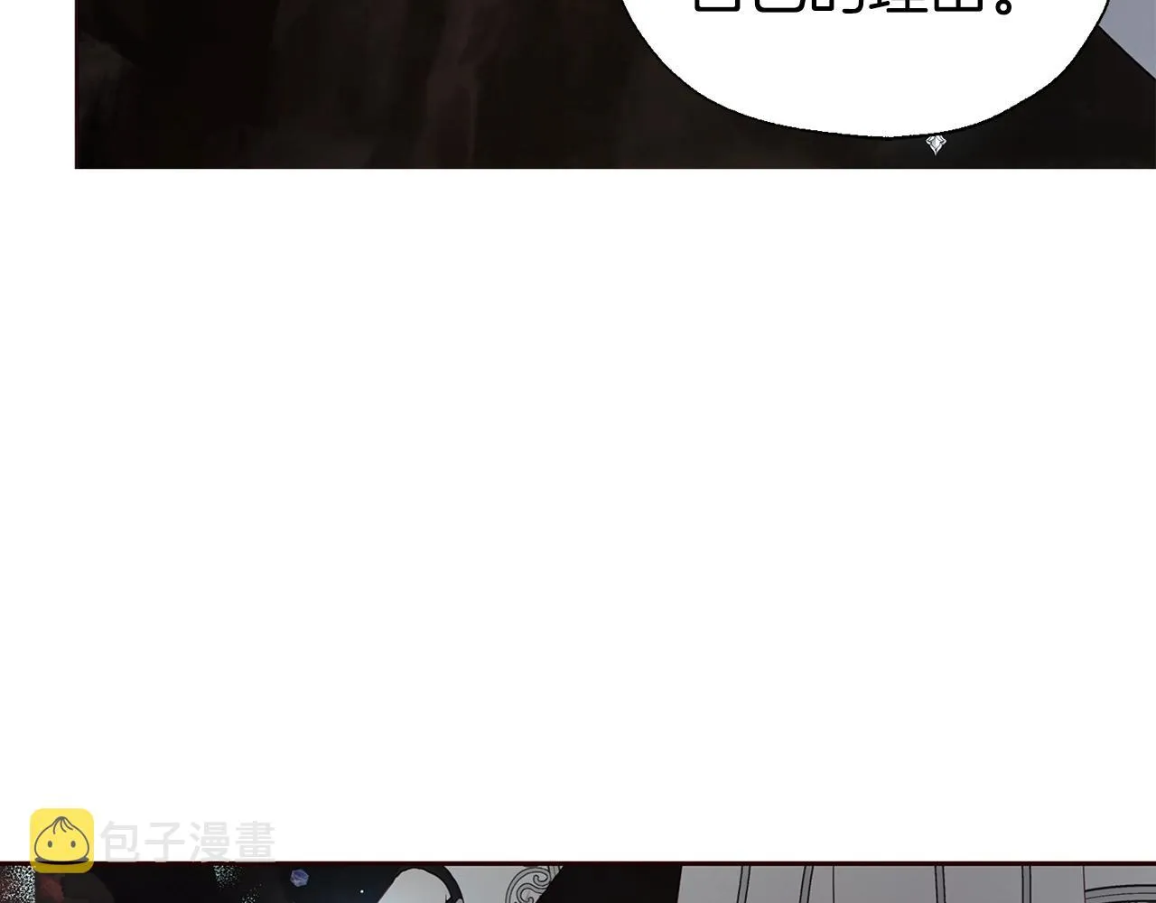 第79话 焦躁 第42页