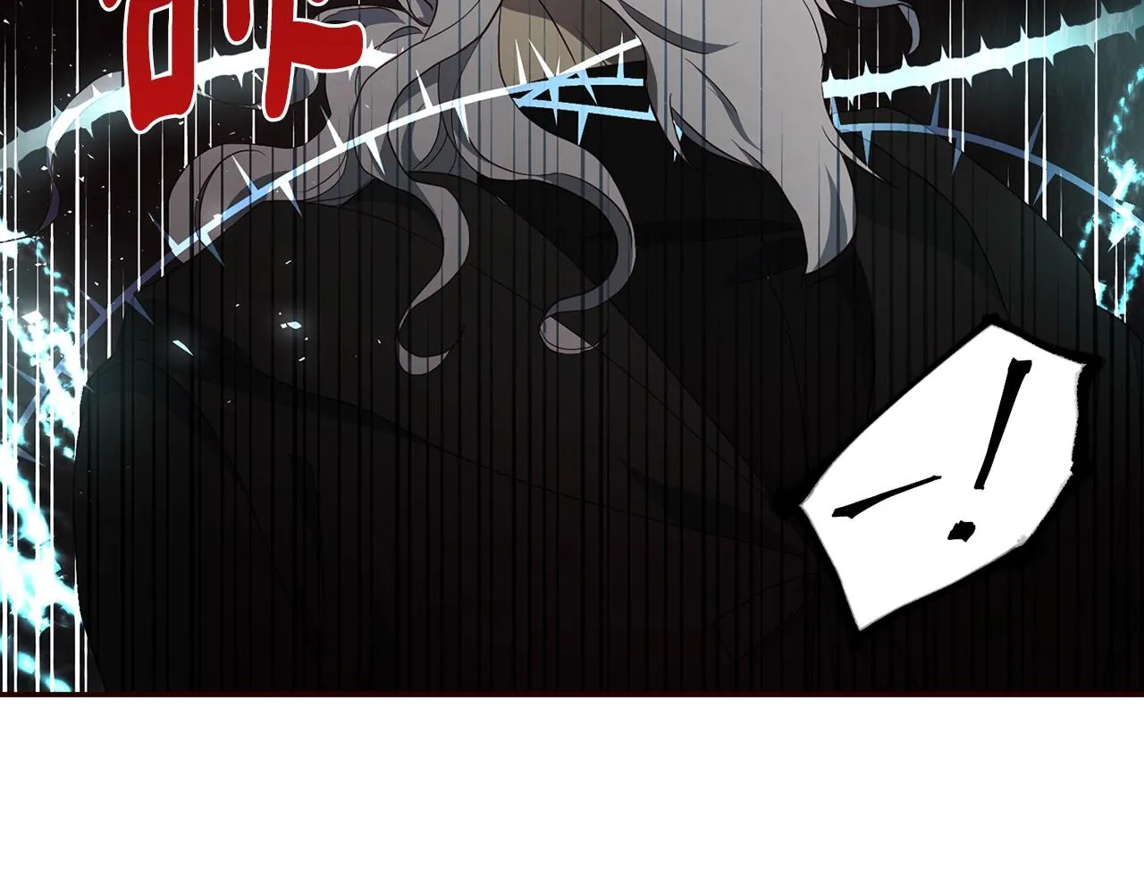 第79话 焦躁 第48页