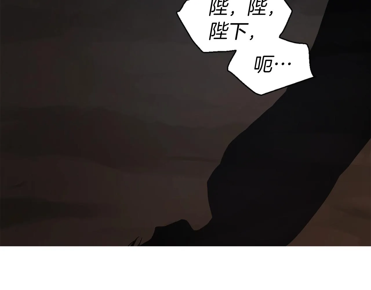 第79话 焦躁 第54页