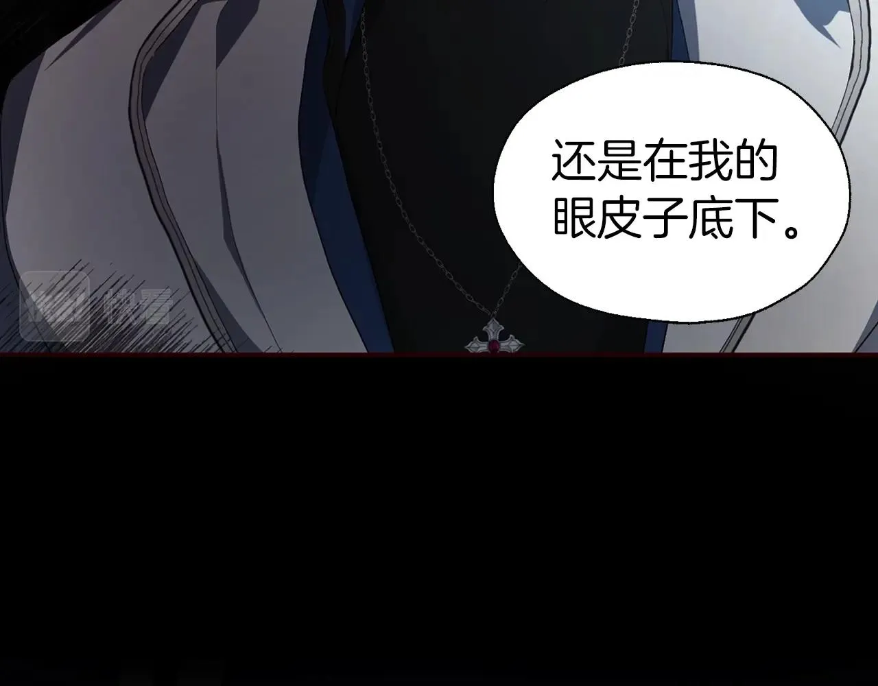 第79话 焦躁 第59页