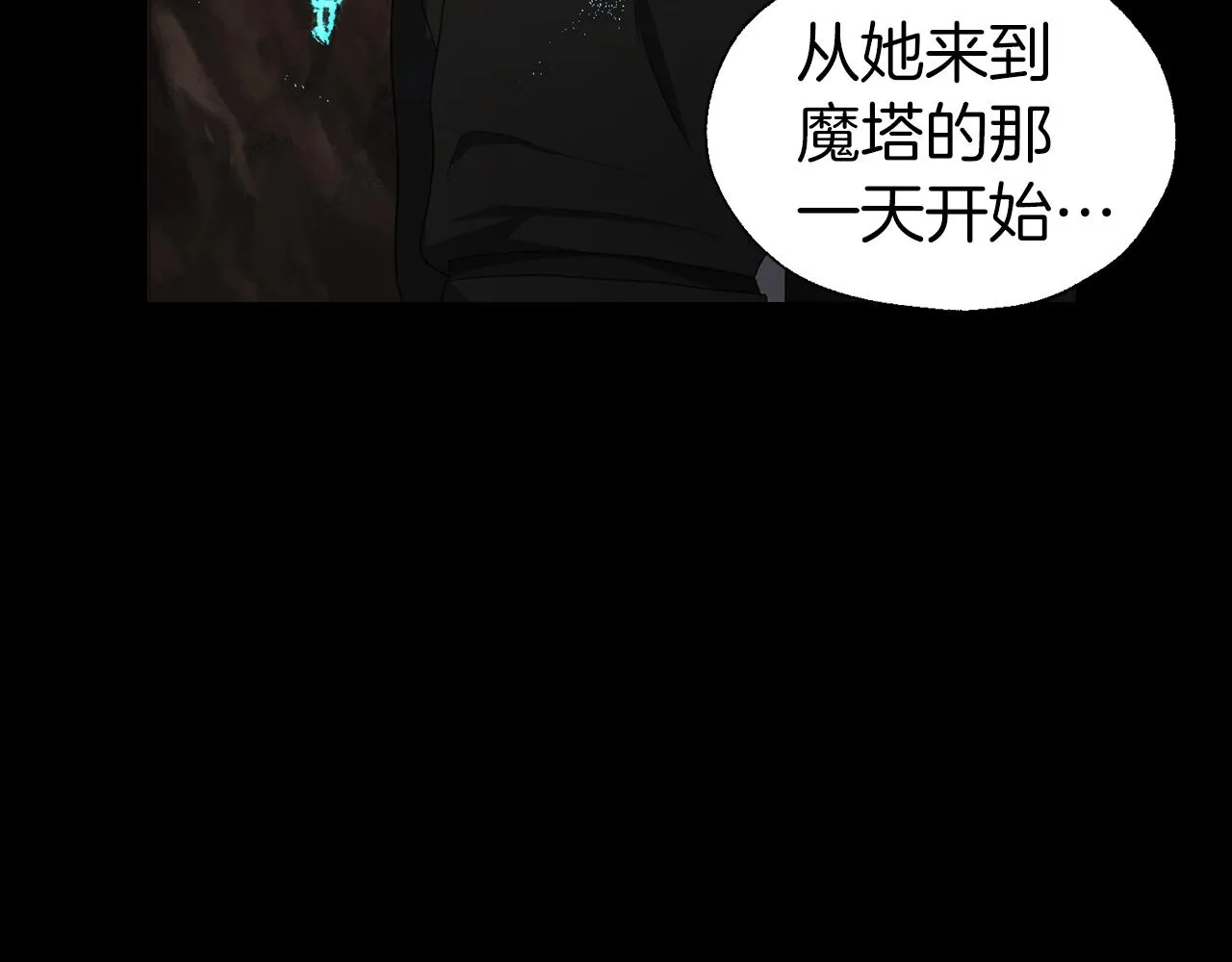 第79话 焦躁 第78页