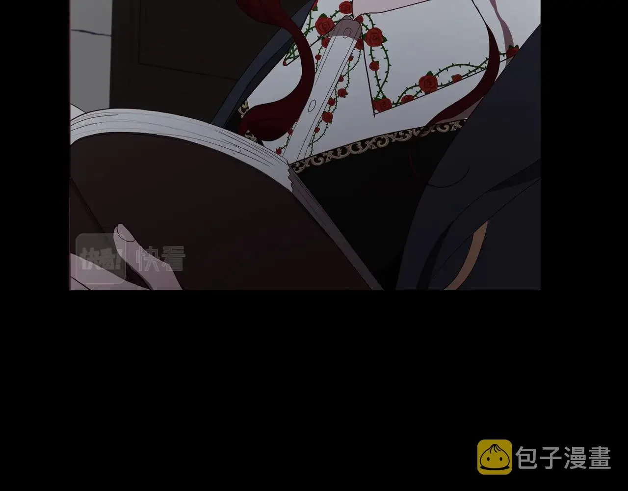 第79话 焦躁 第85页