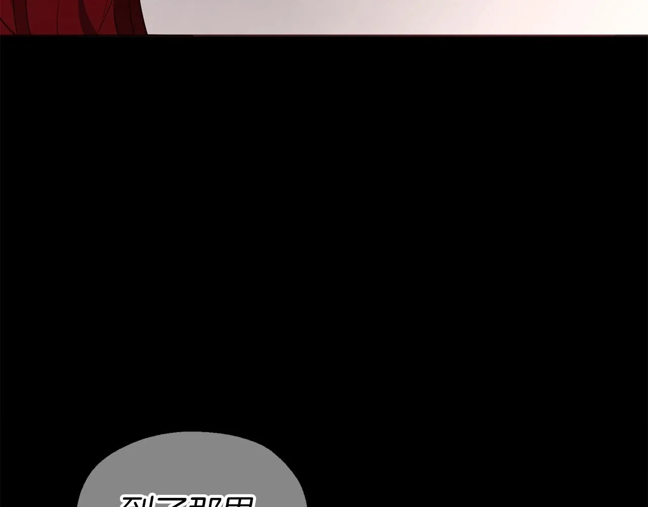 第79话 焦躁 第87页
