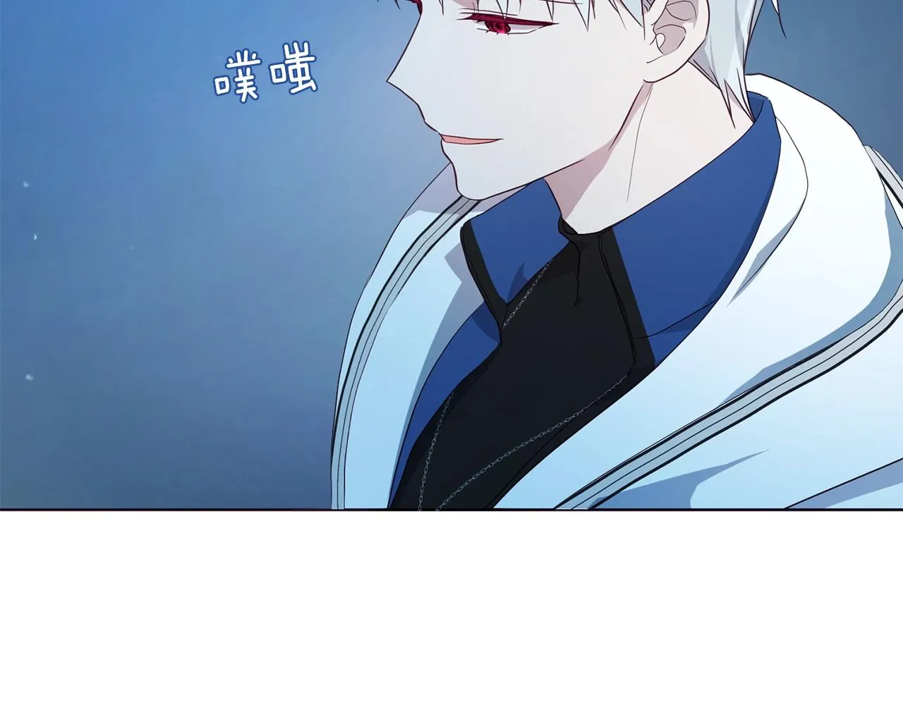 第79话 焦躁 第96页