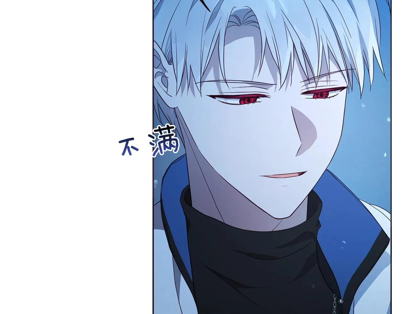 第79话 焦躁 第101页