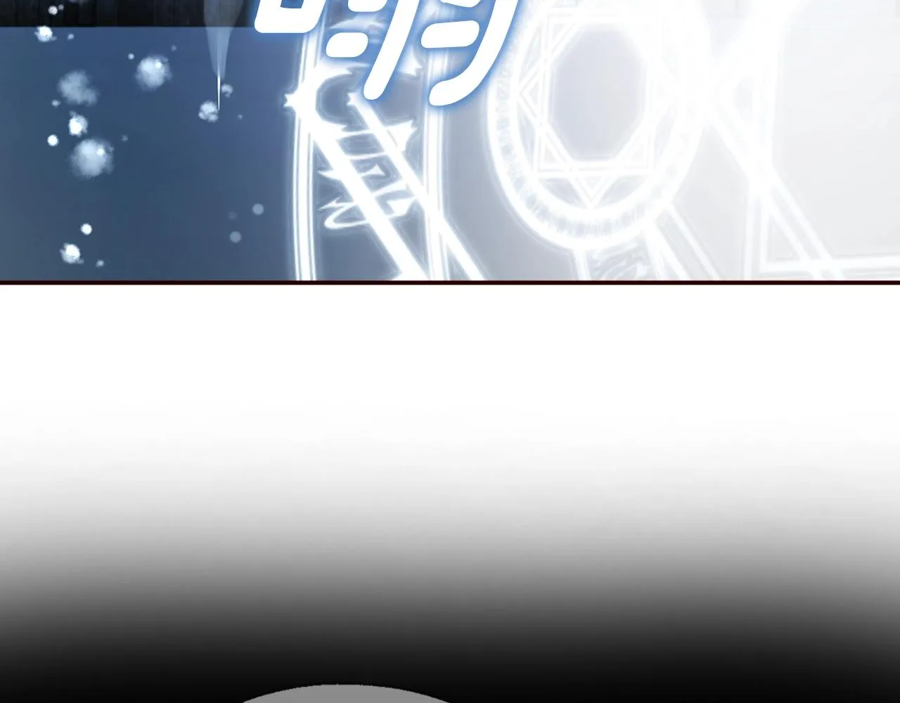 第79话 焦躁 第114页