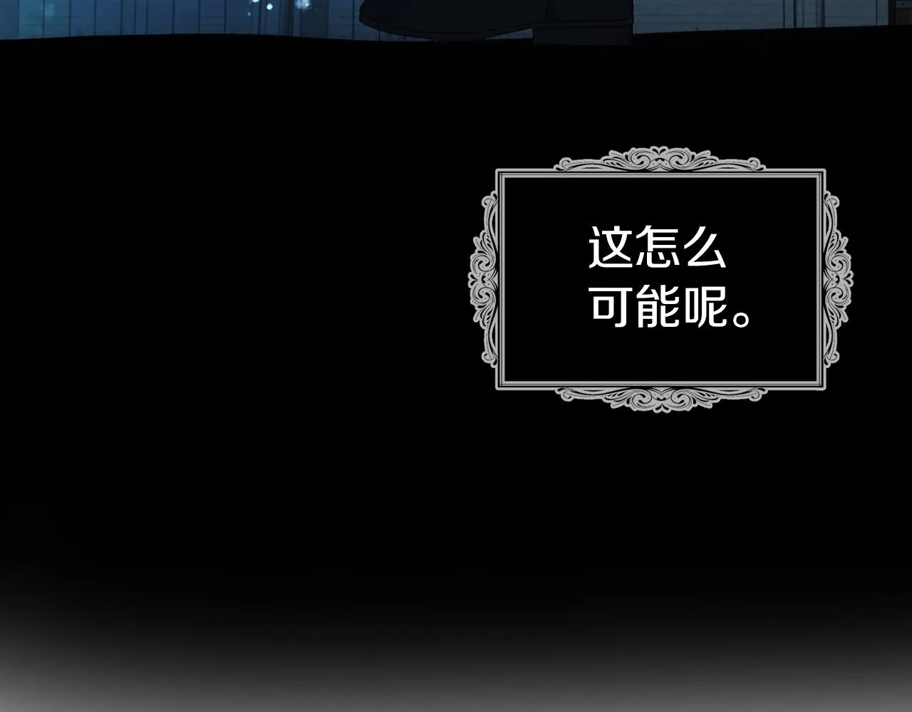 第79话 焦躁 第126页