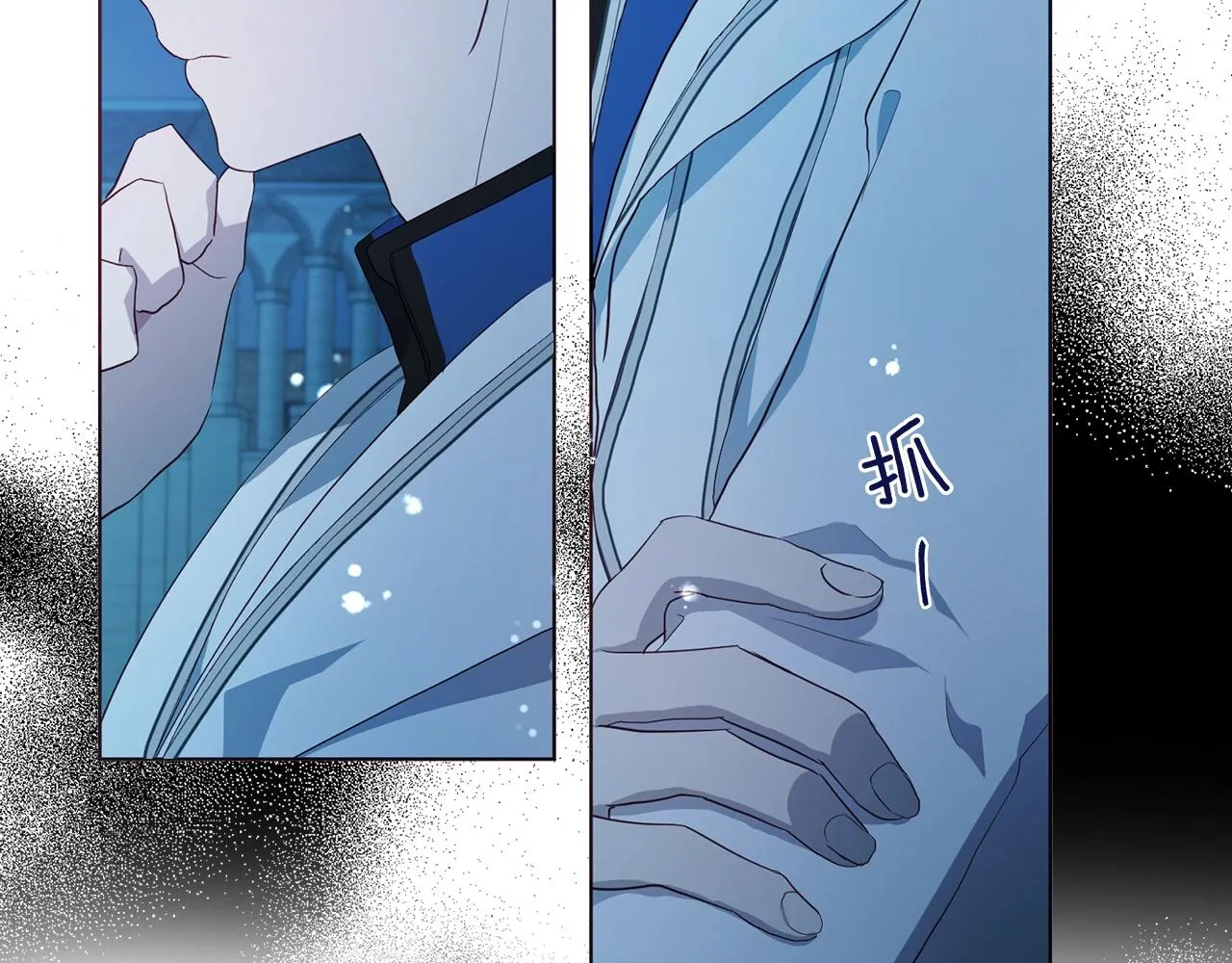 第79话 焦躁 第128页