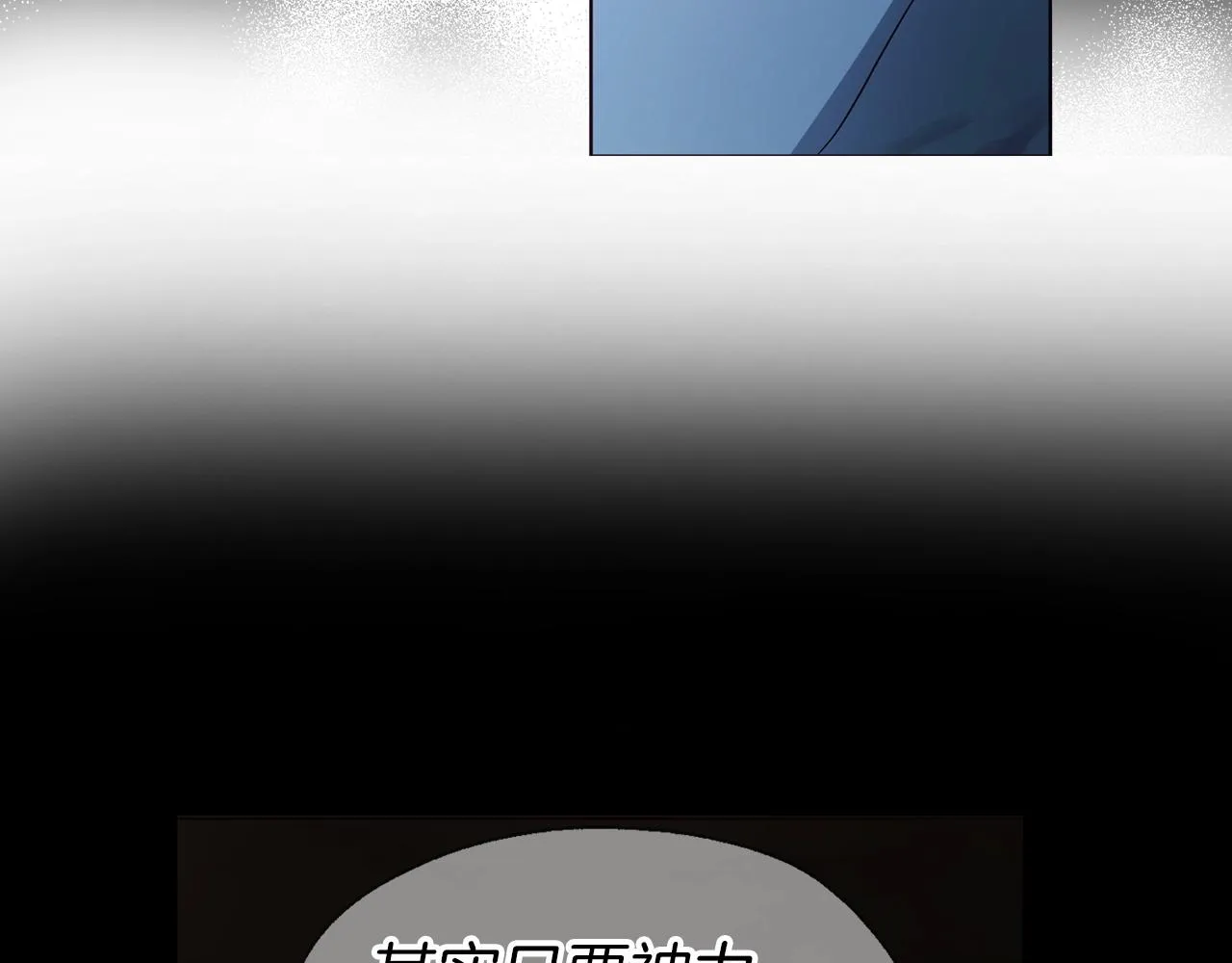 第79话 焦躁 第129页