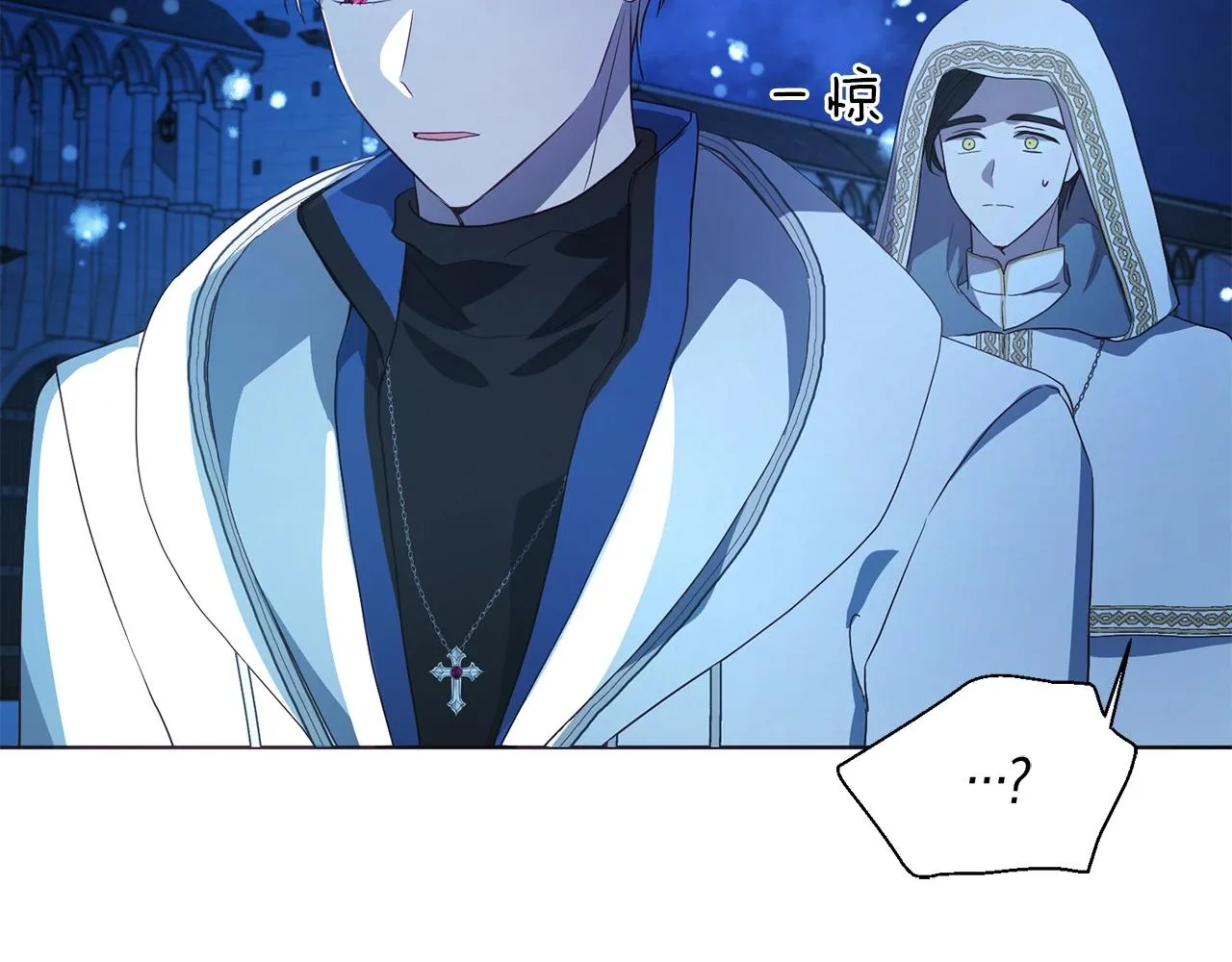 第79话 焦躁 第151页